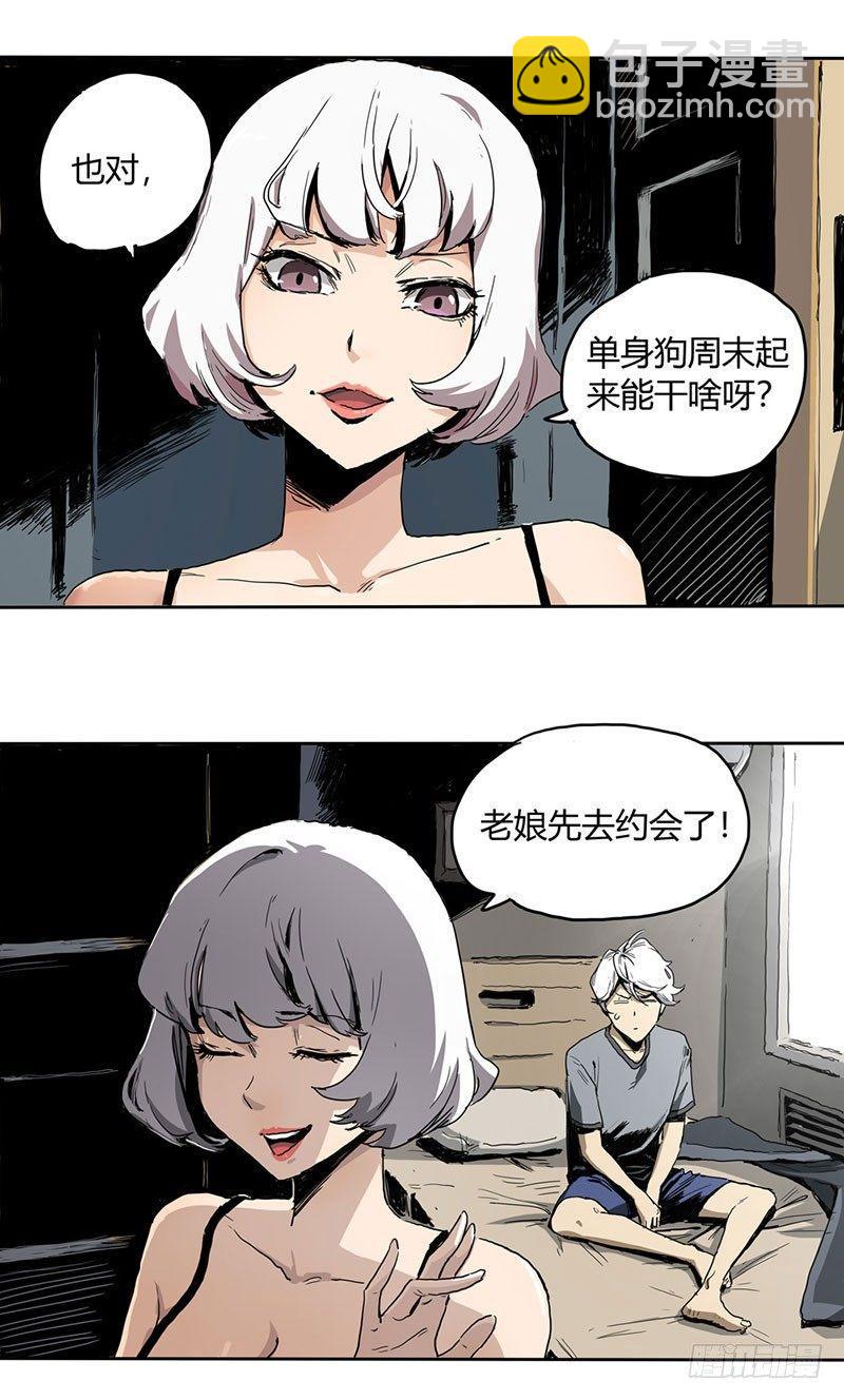 1.绝症6