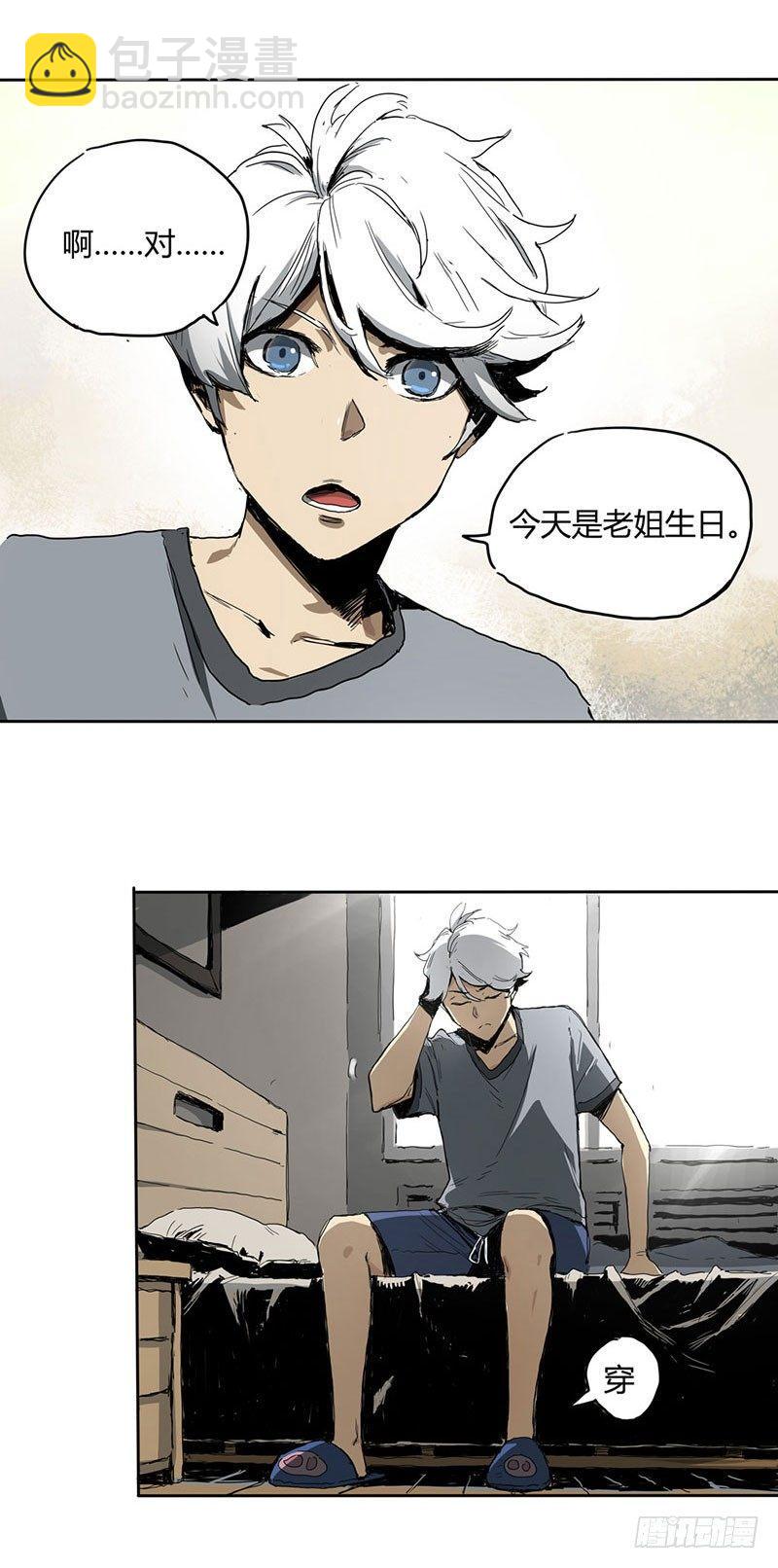 1.绝症8