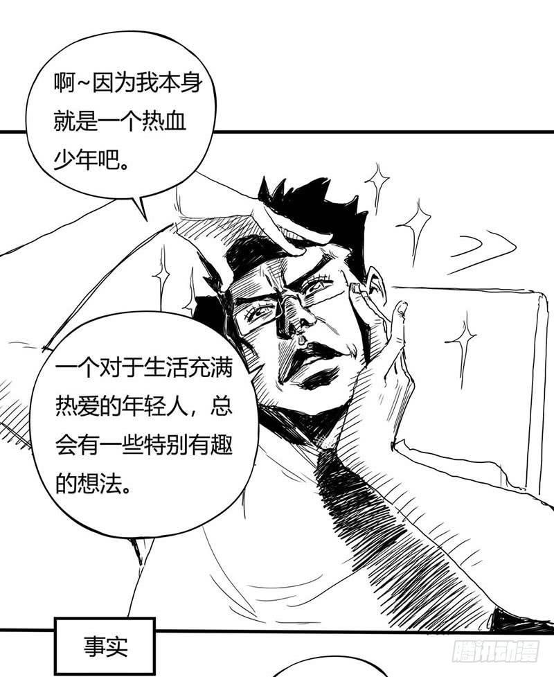 1.绝症98
