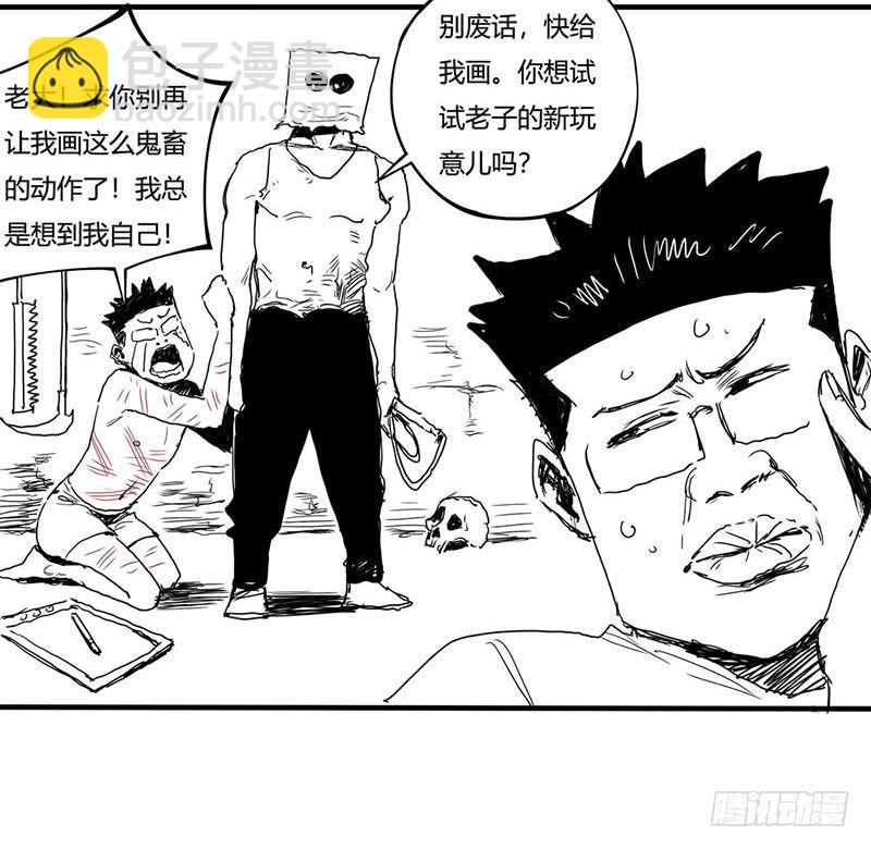 1.绝症99