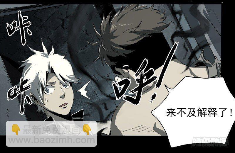 7.2.追逐20