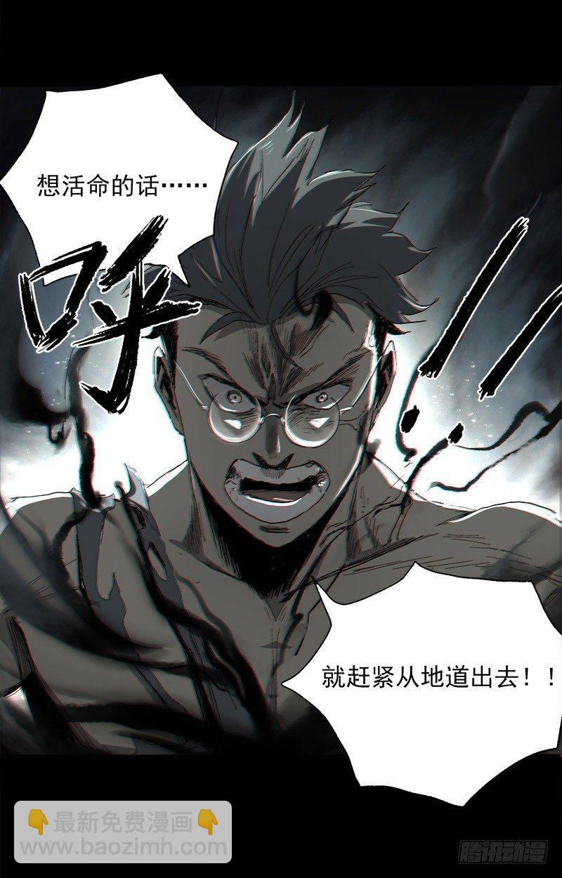 7.2.追逐21