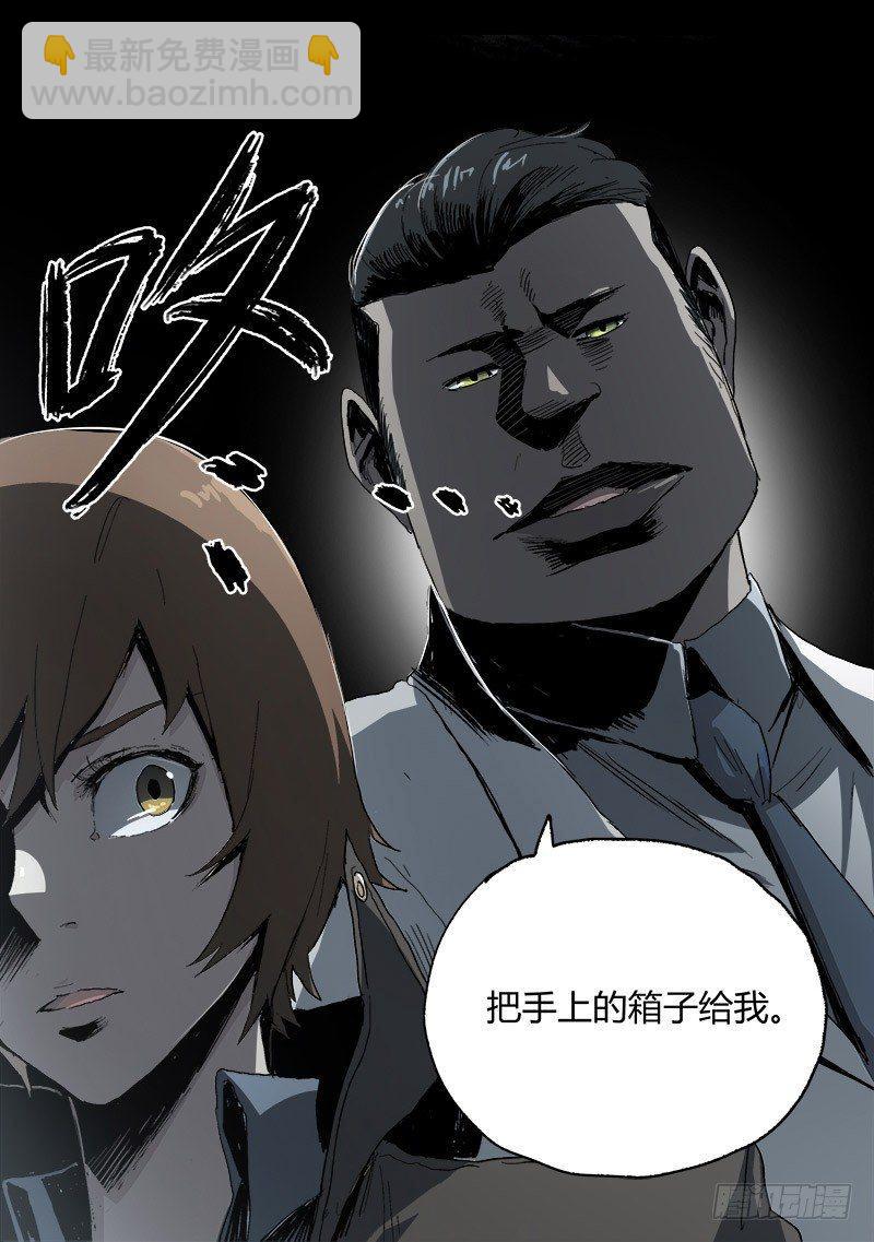 7.2.追逐45