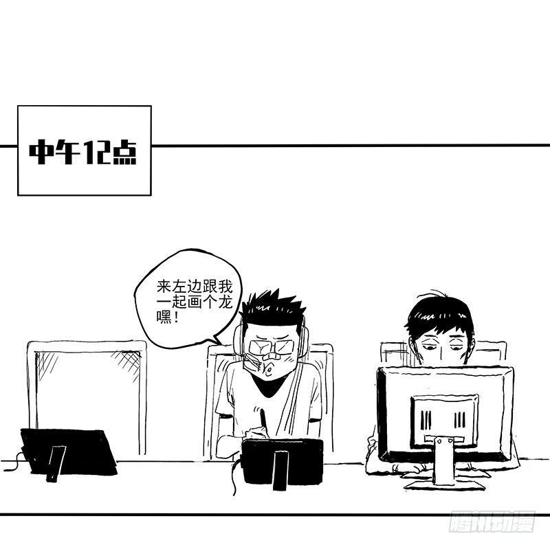 7.2.追逐48