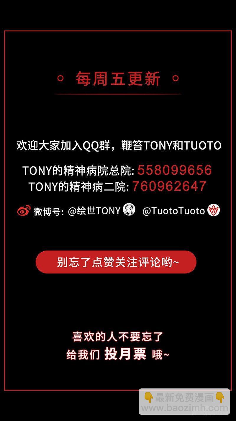 7.2.追逐50