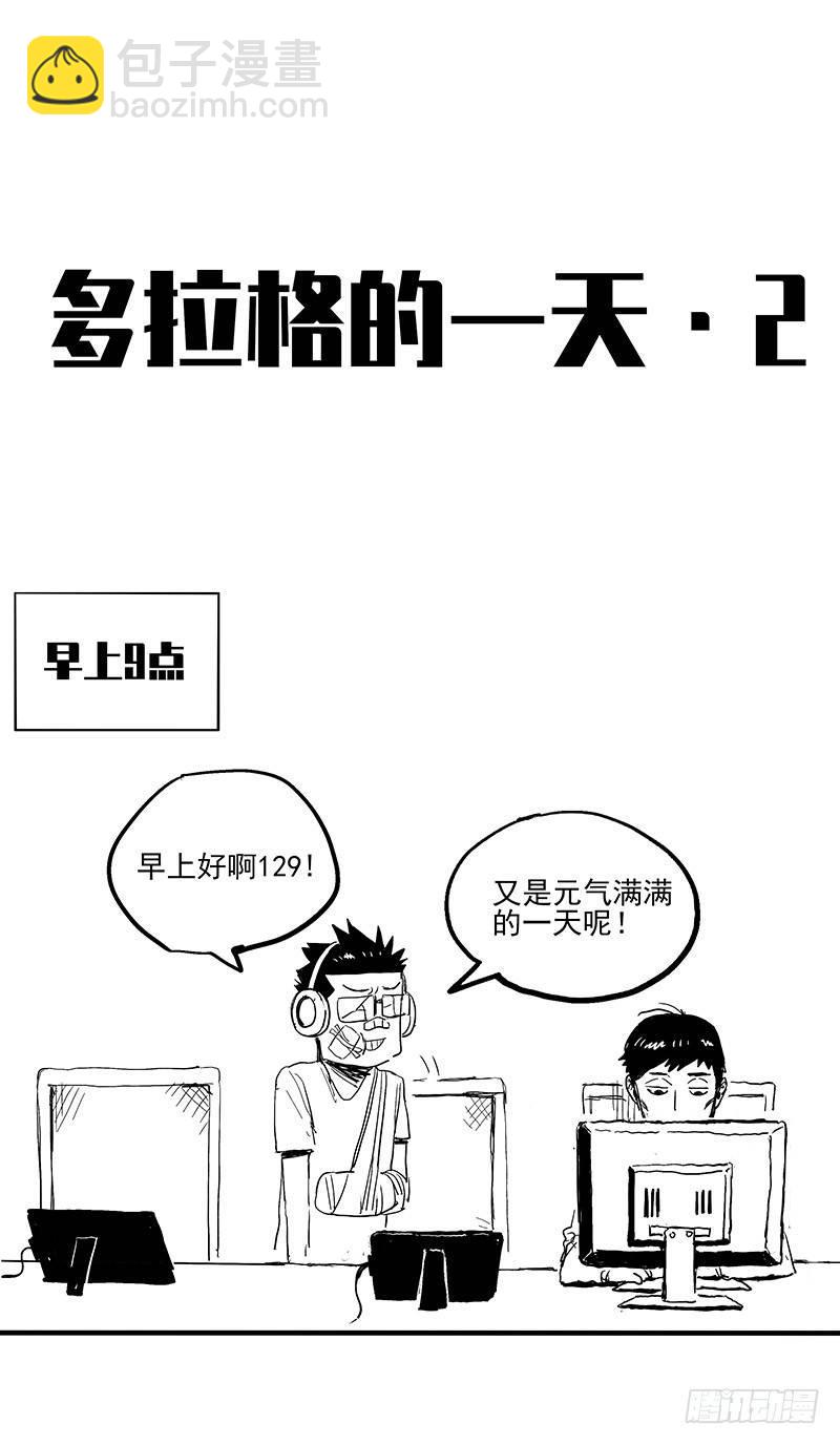 7.2.追逐51