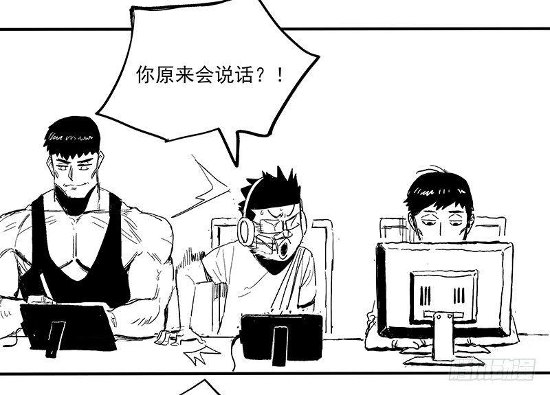 7.2.追逐54