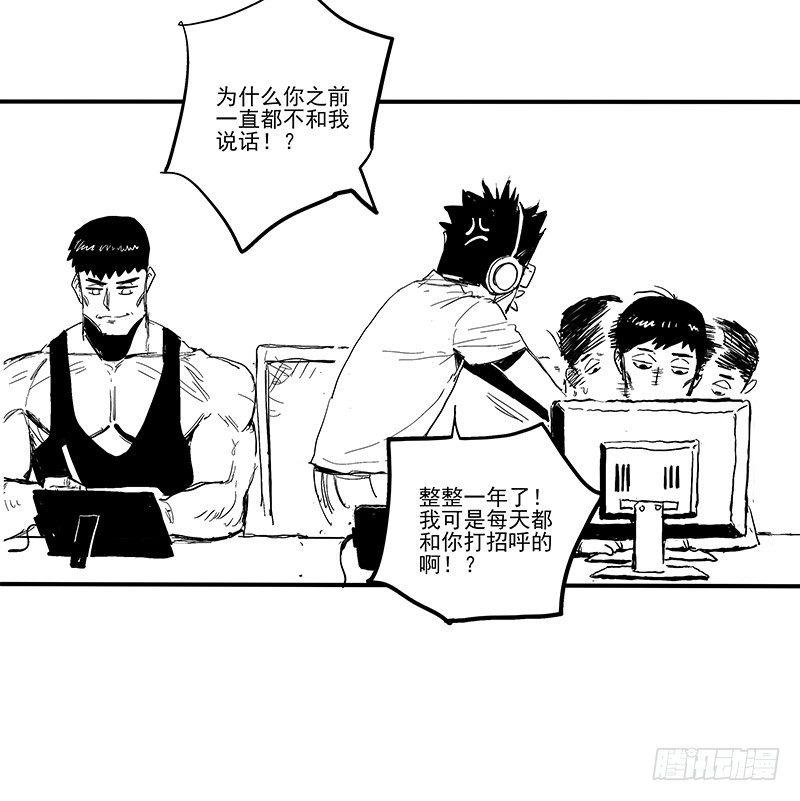 7.2.追逐55