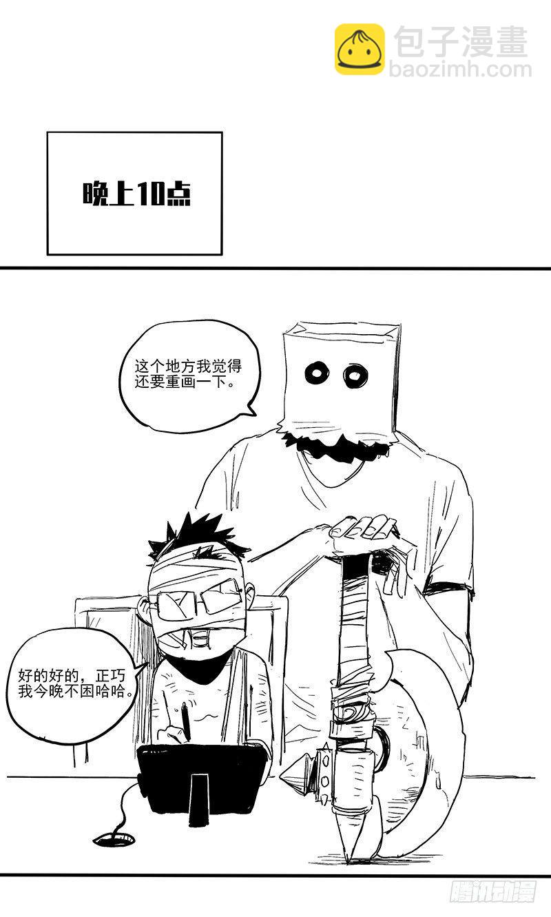 7.2.追逐57