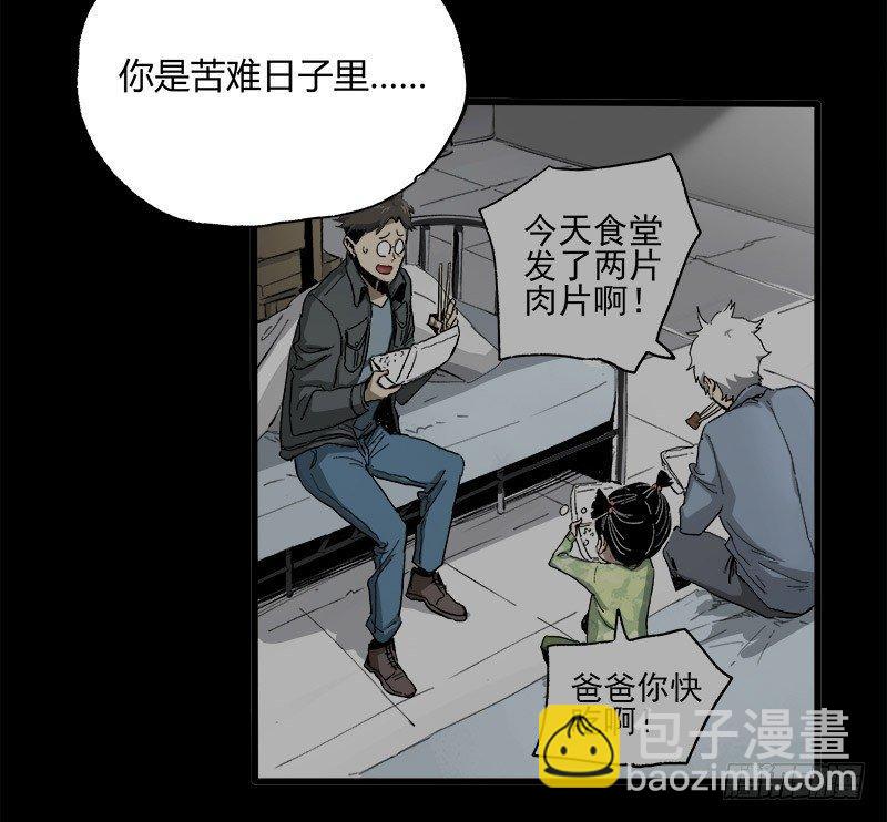 10.遗传32