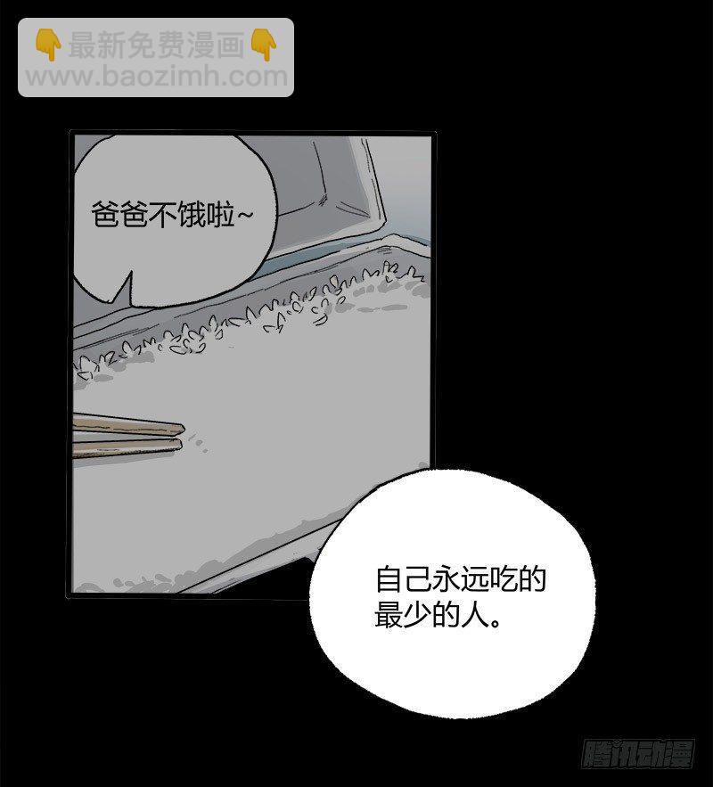10.遗传33