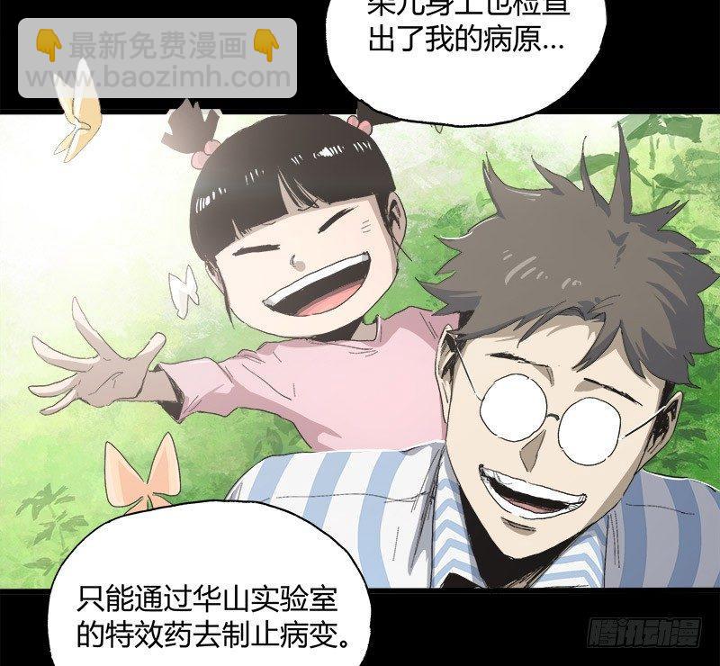 10.遗传45