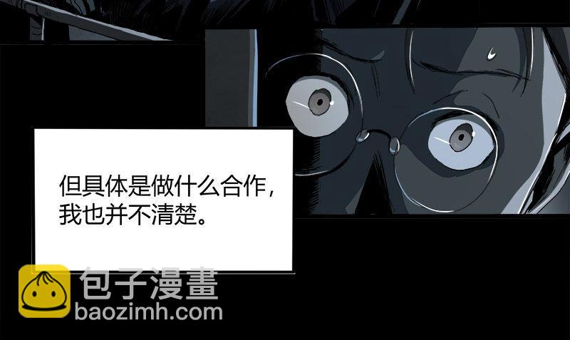 10.遗传49