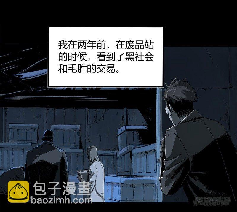10.遗传51