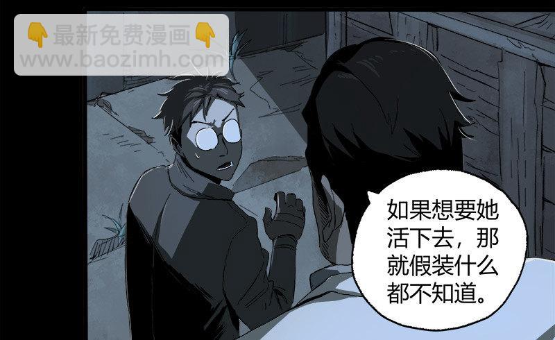 10.遗传56