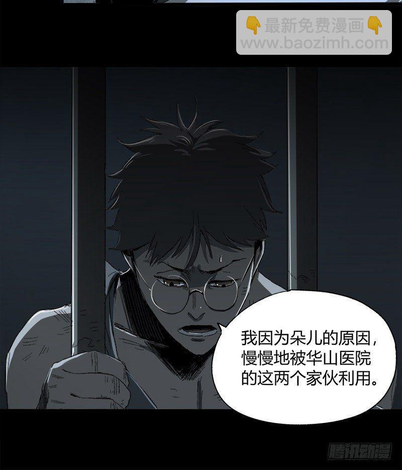 10.遗传57