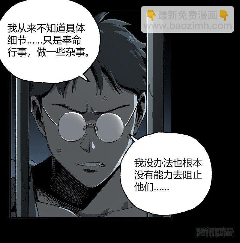 10.遗传59