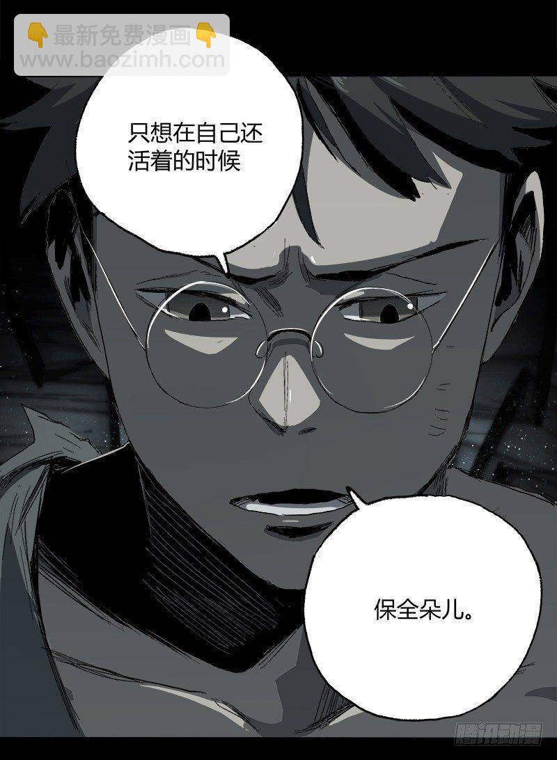10.遗传62