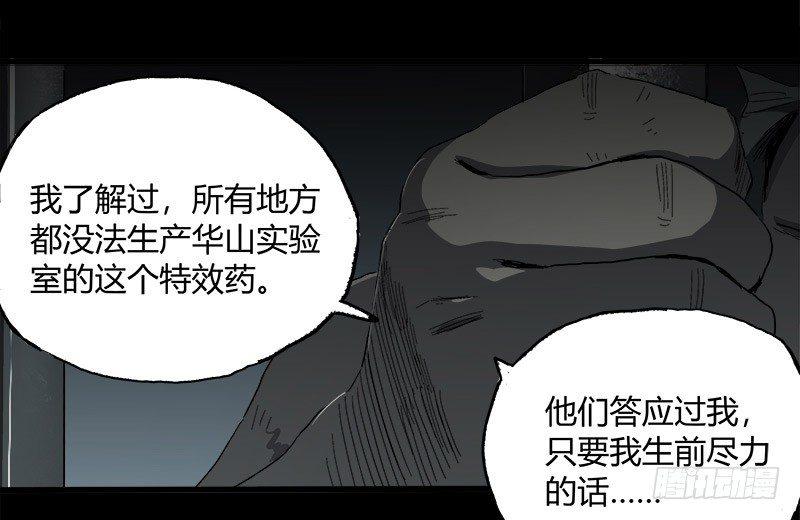10.遗传63