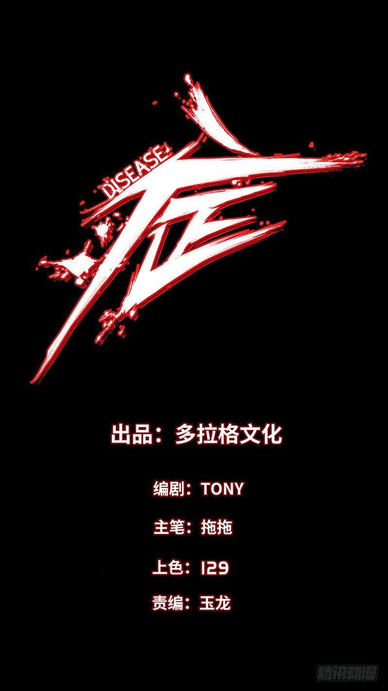 暗篇2.幻觉1