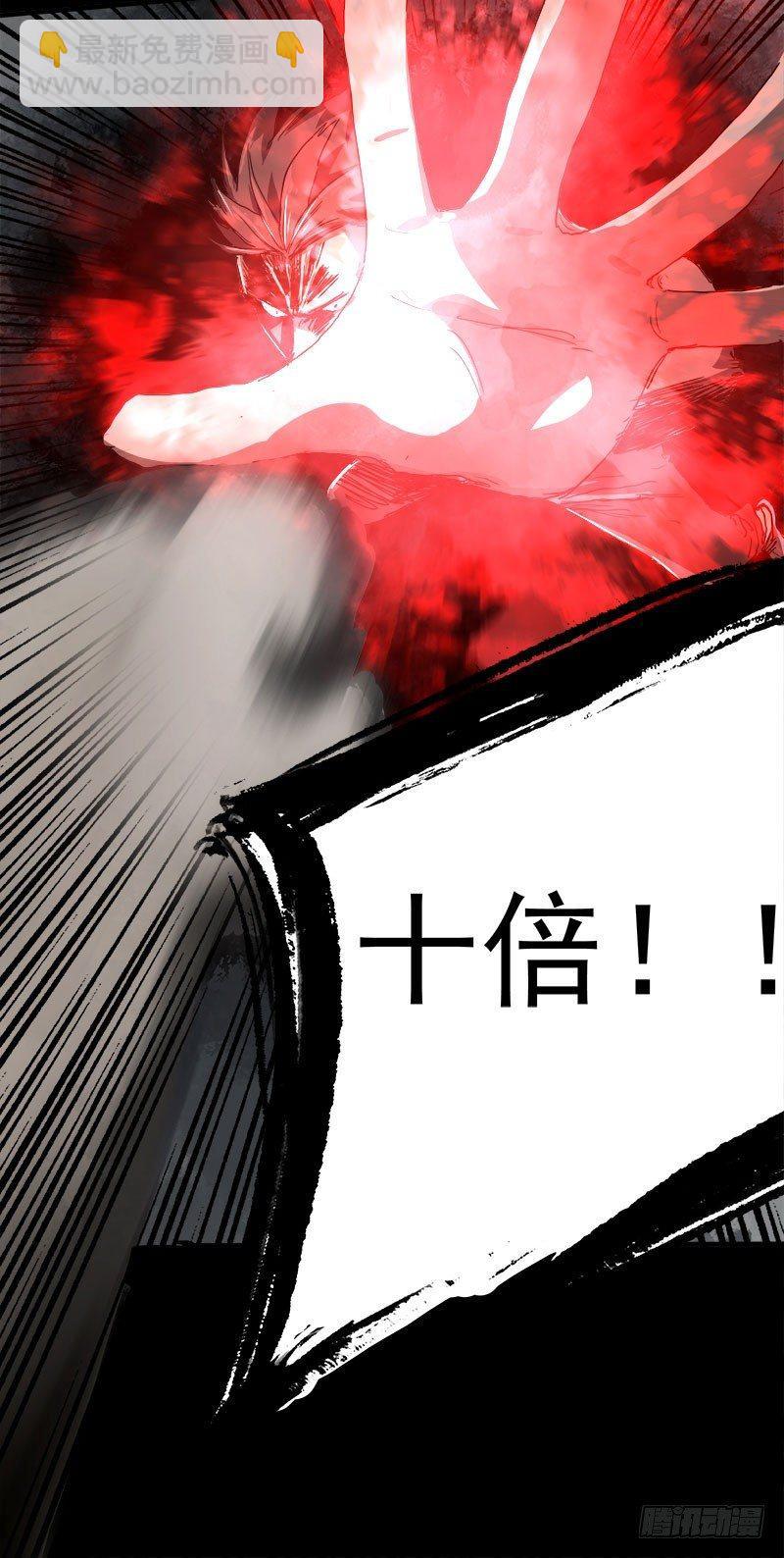 暗篇2.幻觉13