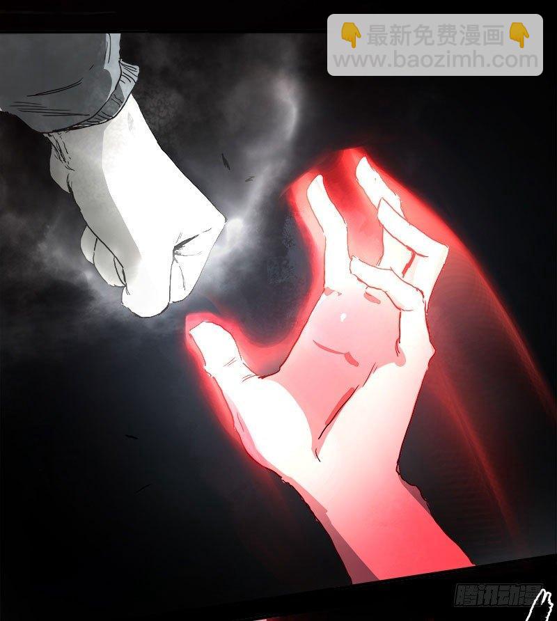 暗篇2.幻觉14