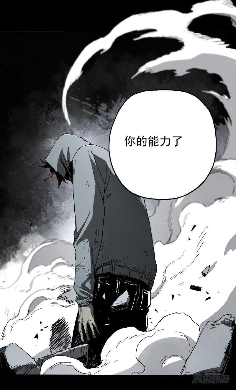 暗篇2.幻觉20