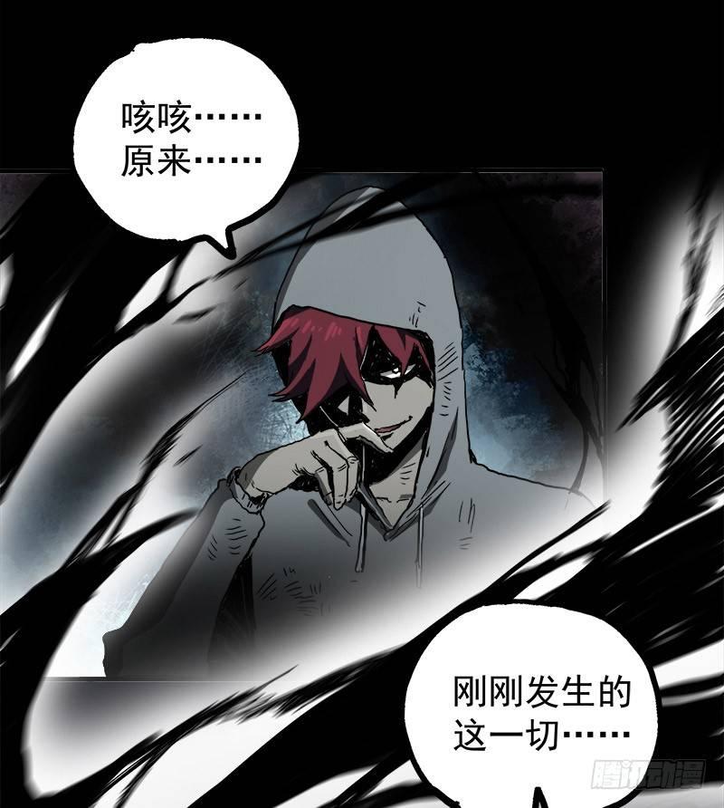 暗篇2.幻觉26
