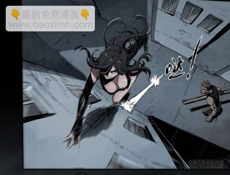 暗篇2.幻觉3