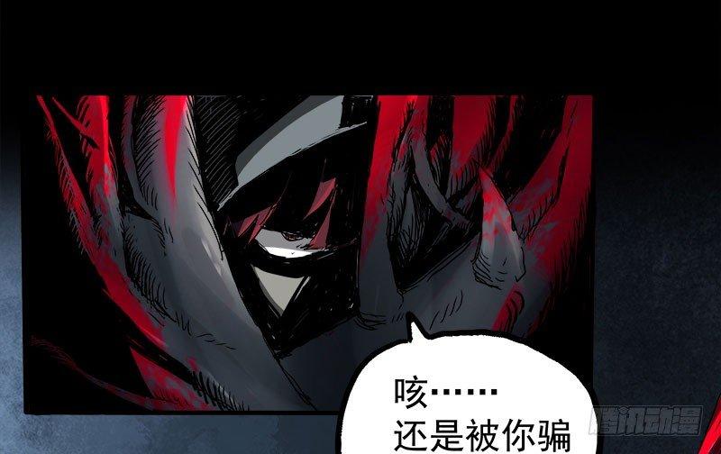 暗篇2.幻觉35