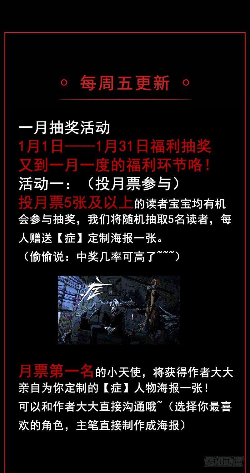 暗篇2.幻觉42