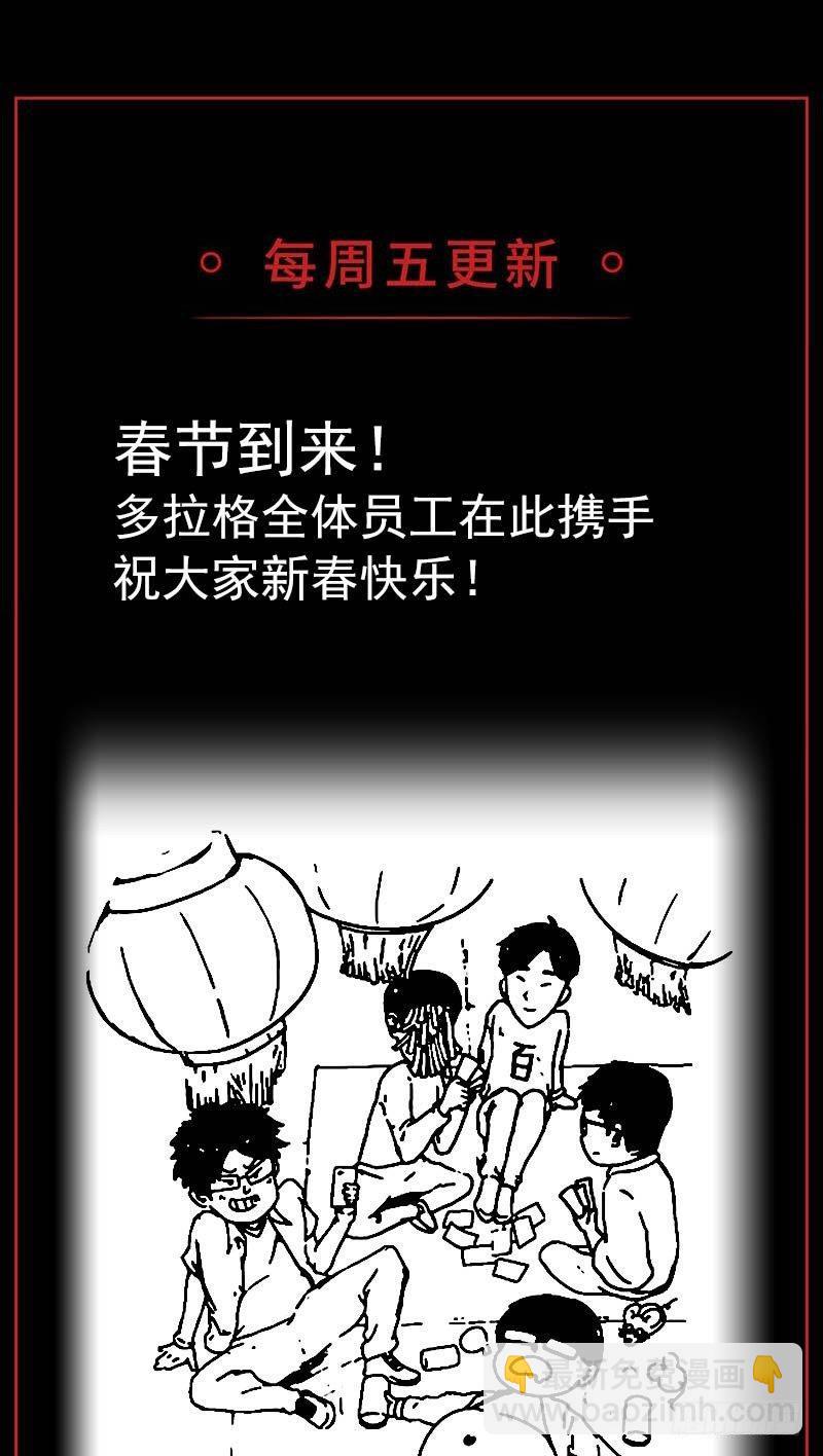16.灵鹊52