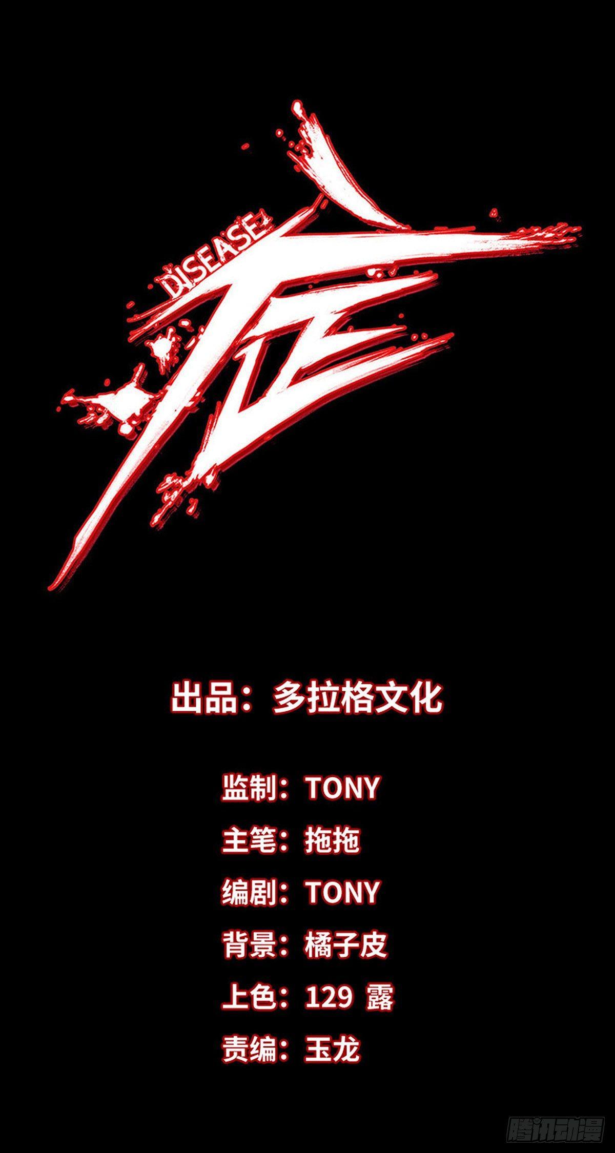 30.卧底1