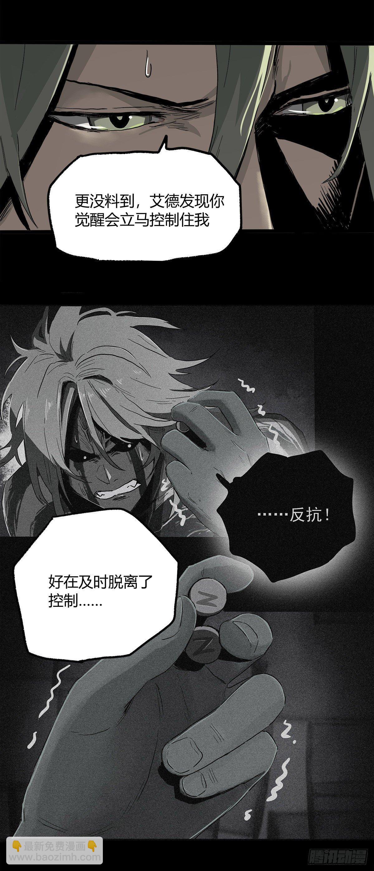 30.卧底11