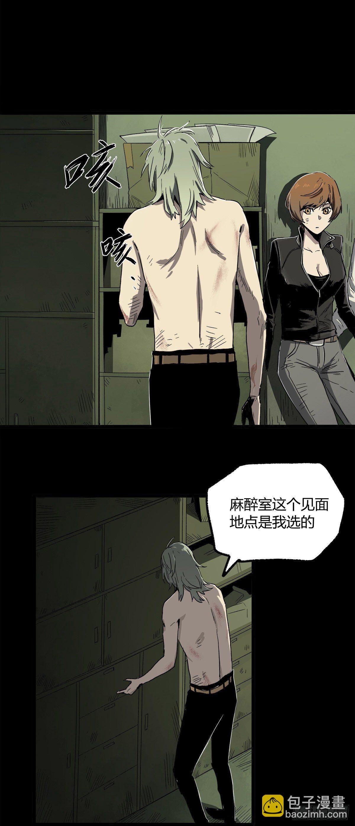 30.卧底12
