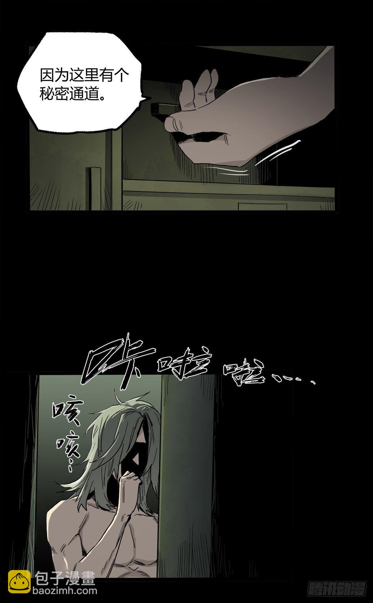 30.卧底13