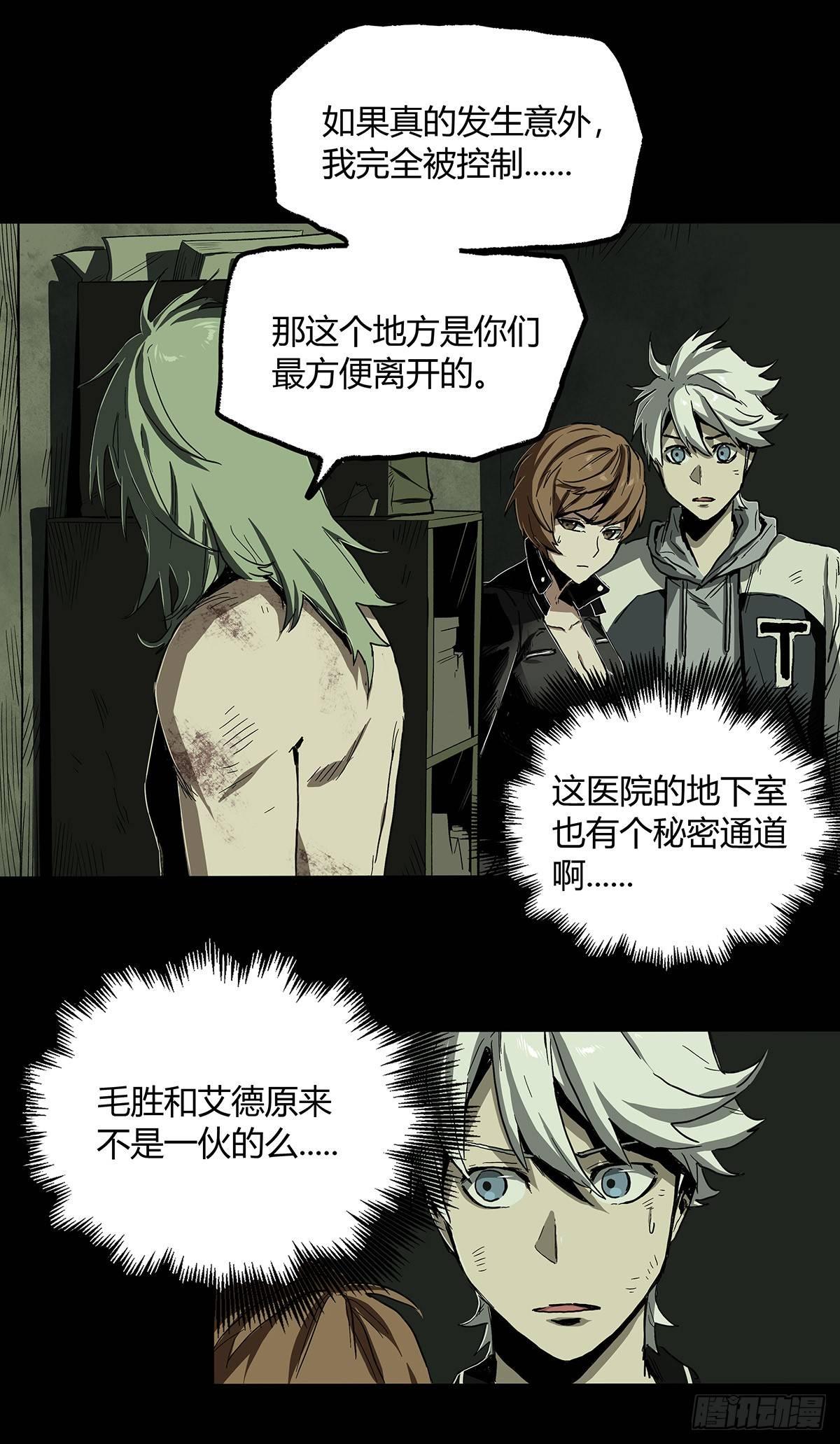 30.卧底15