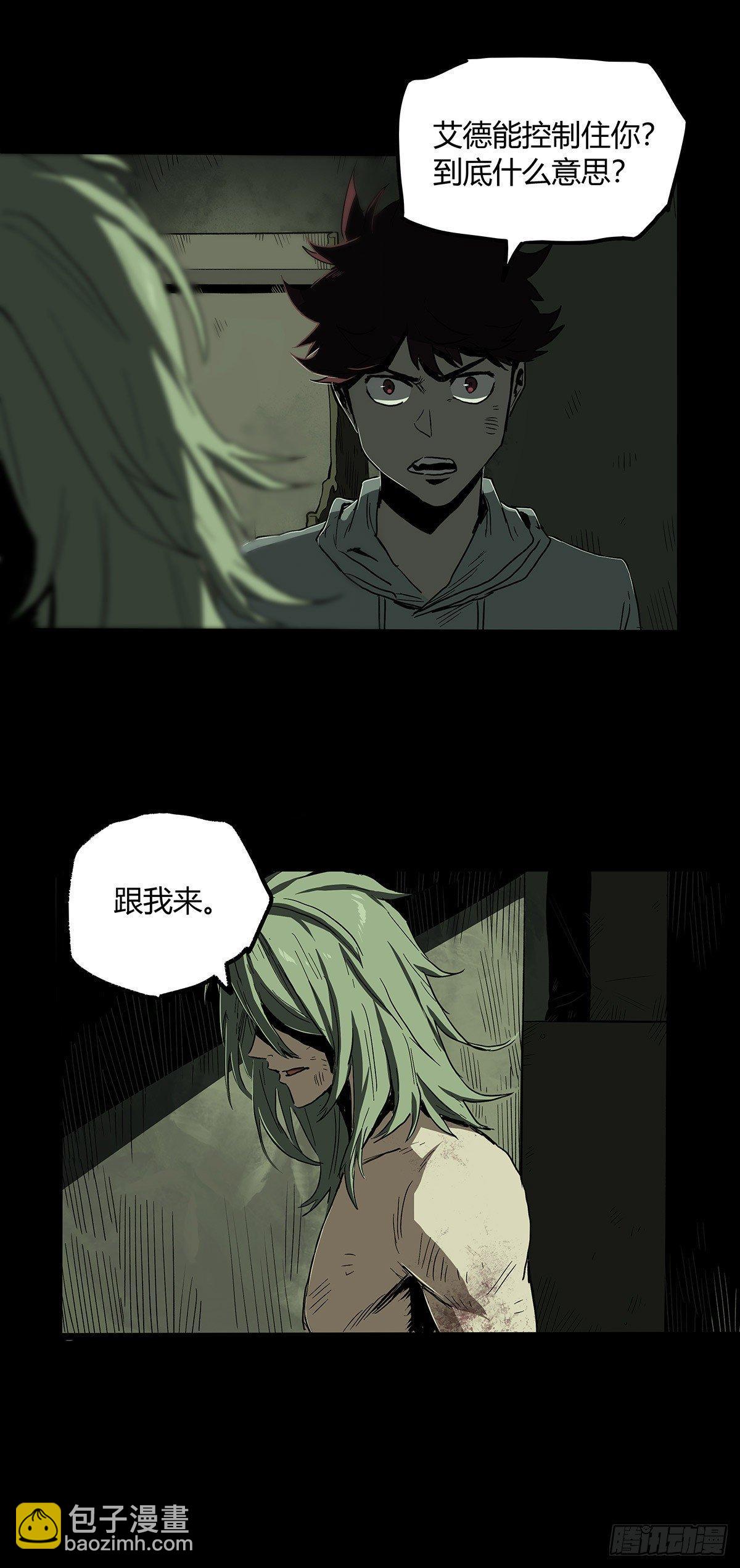 30.卧底16