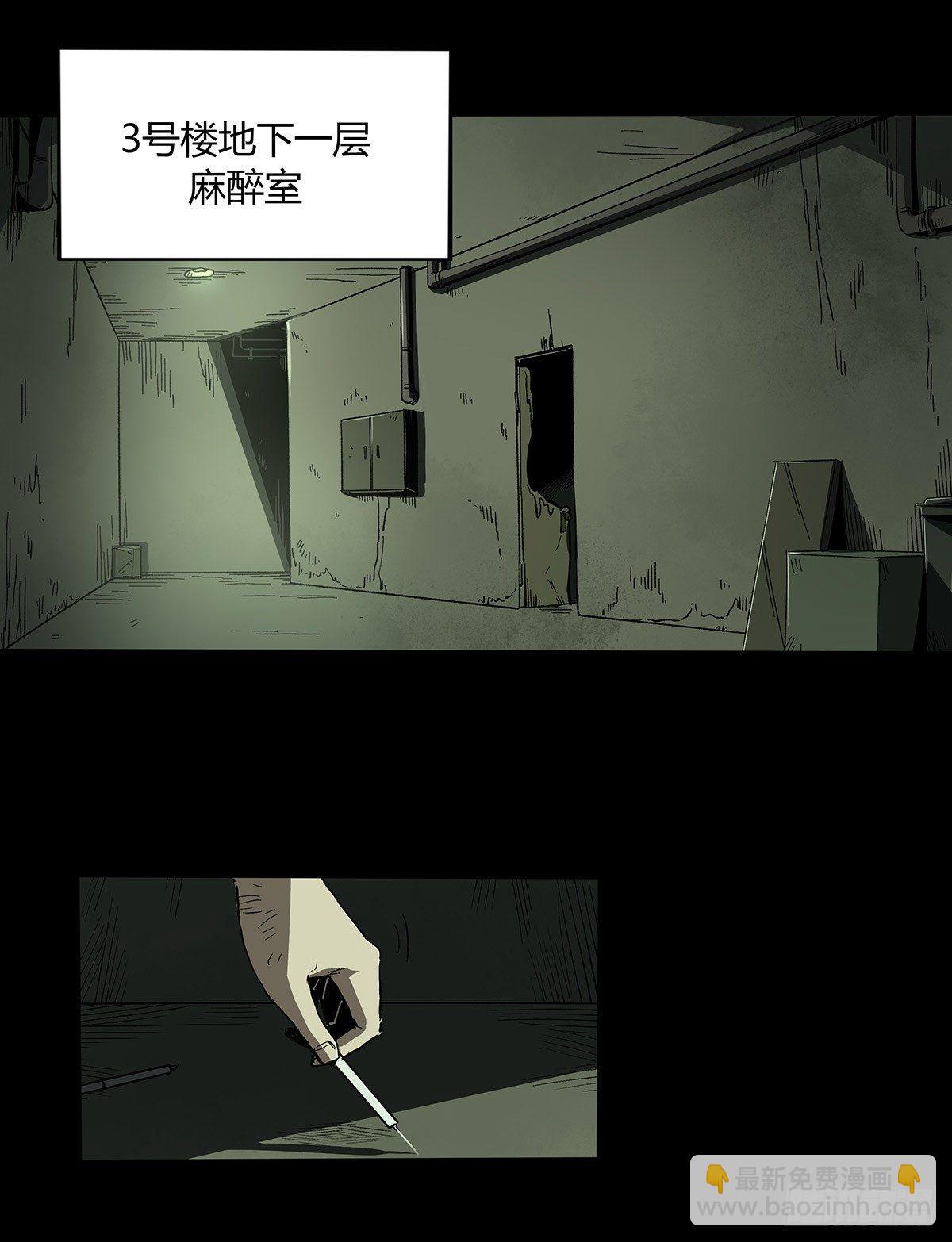 30.卧底2