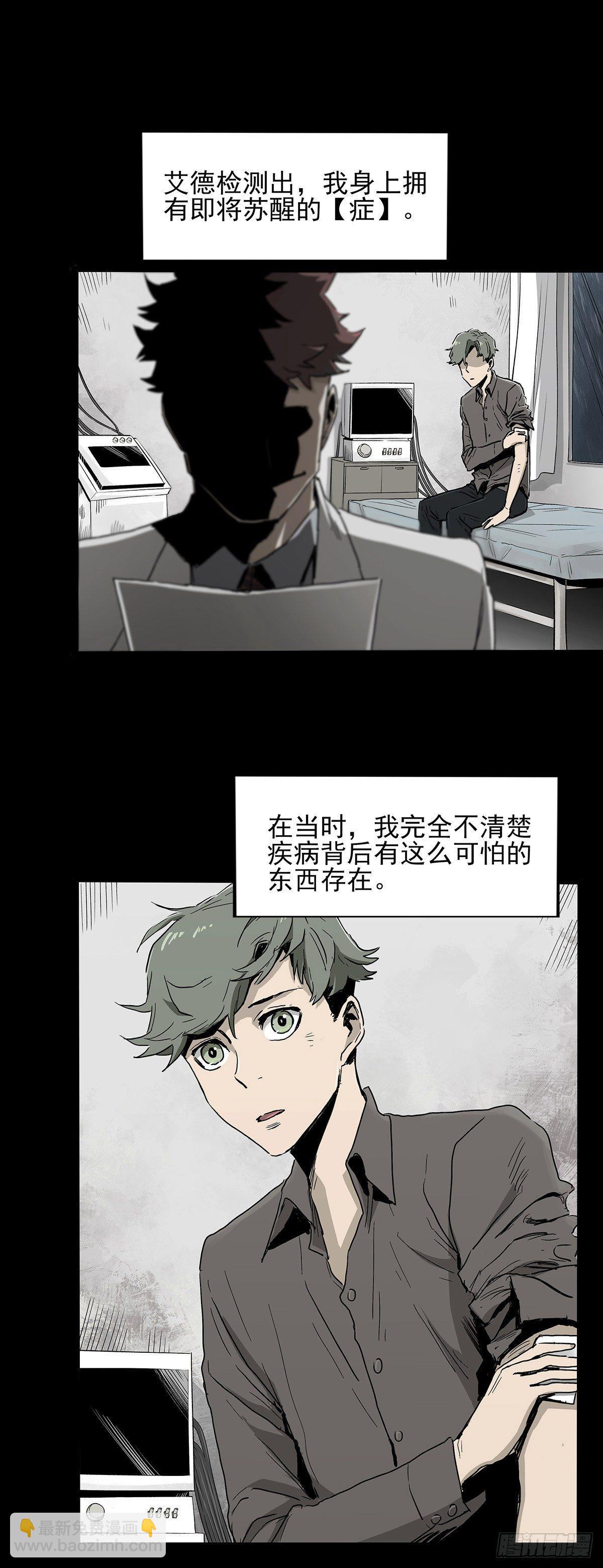 30.卧底20