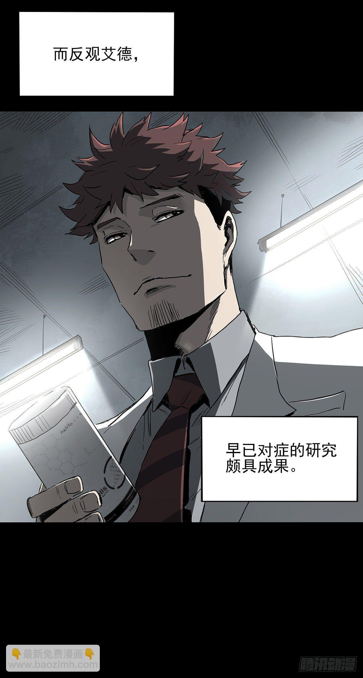 30.卧底21