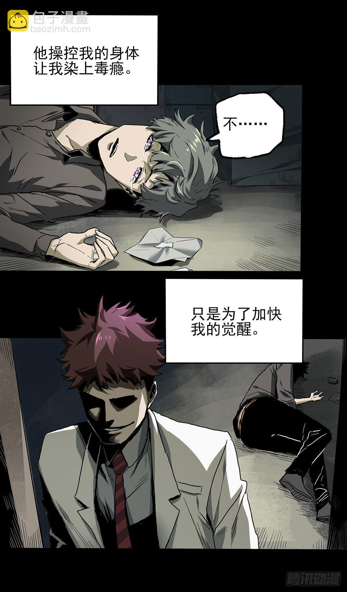 30.卧底24