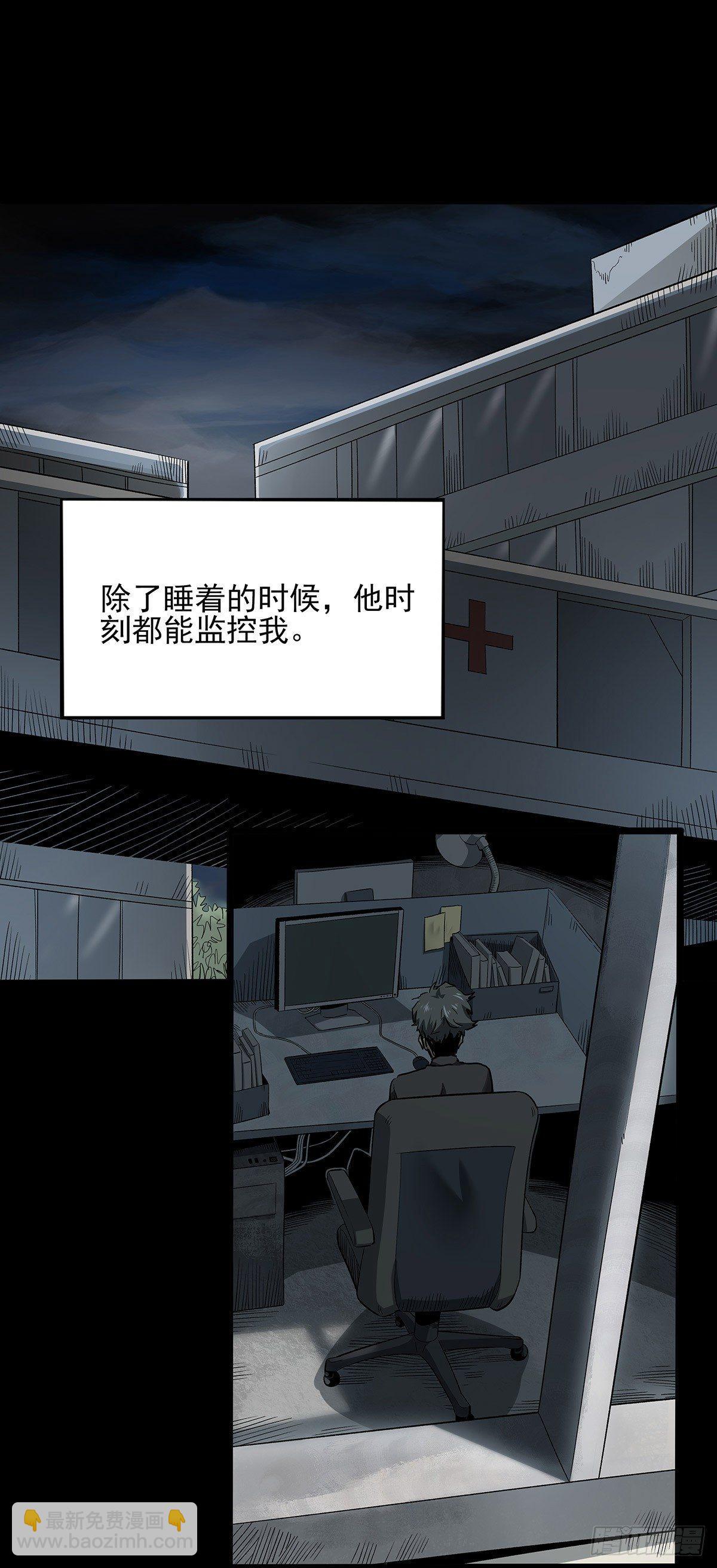 30.卧底25