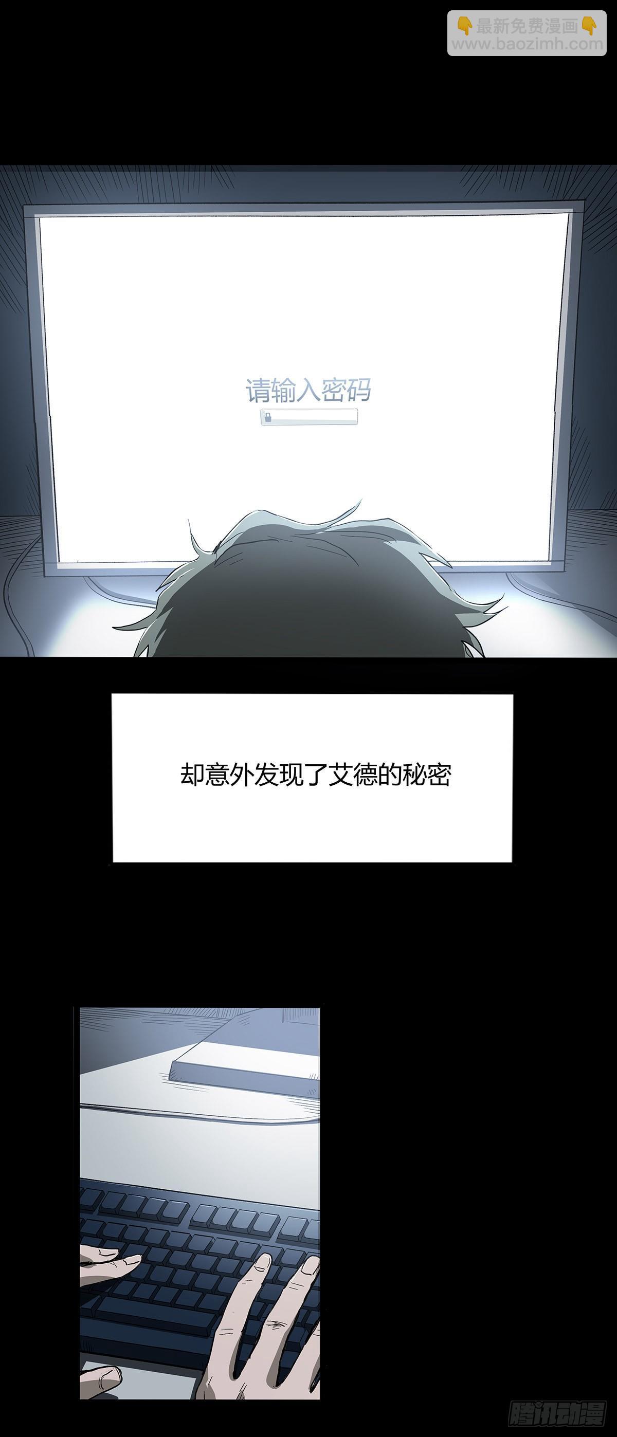30.卧底28