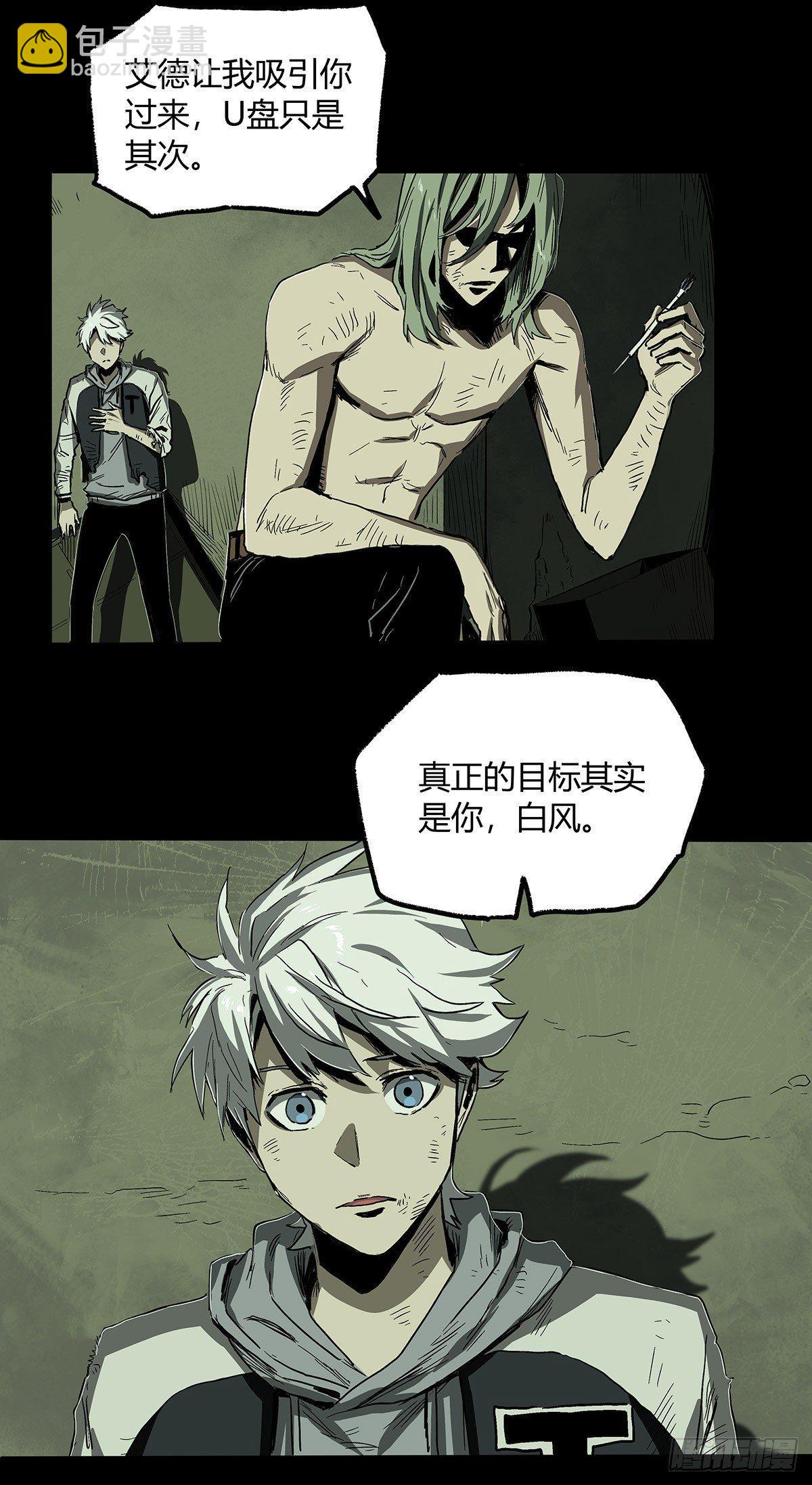 30.卧底3