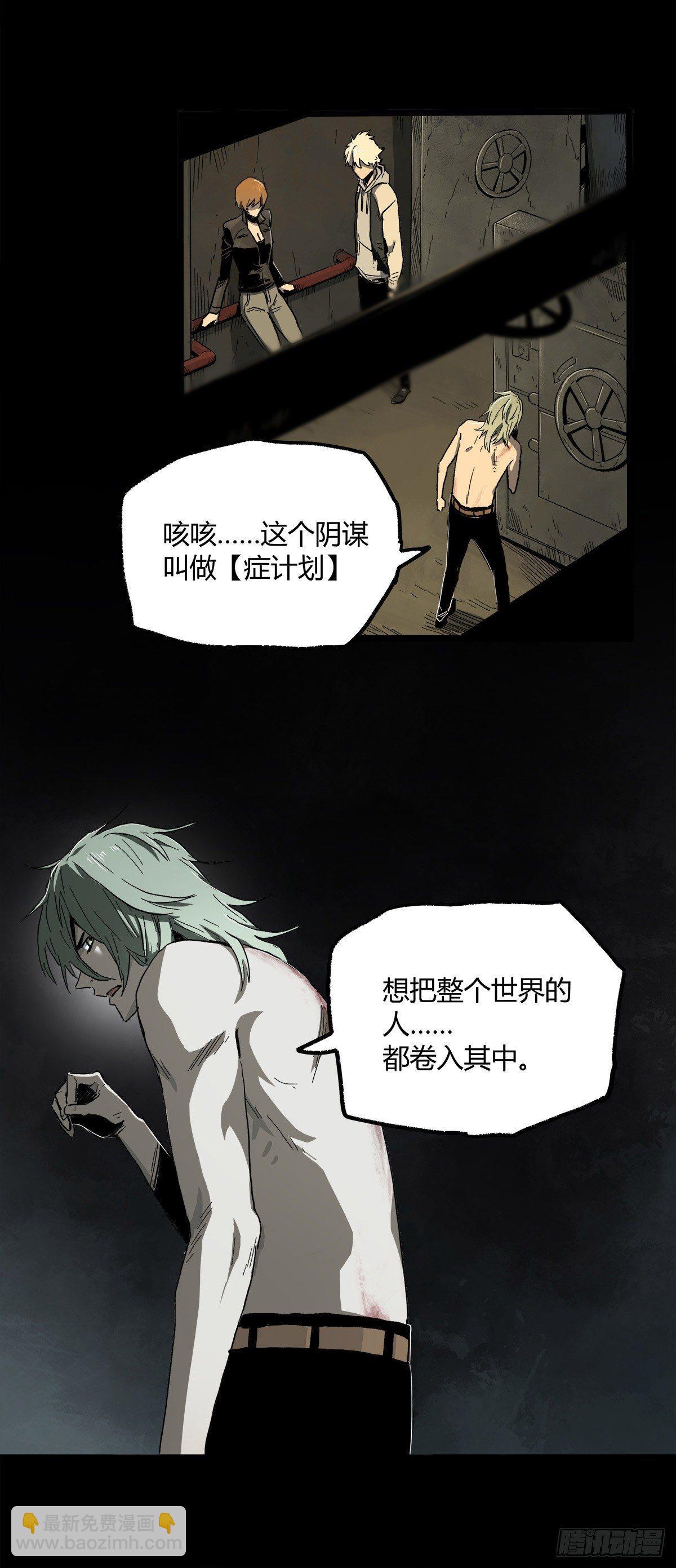30.卧底37