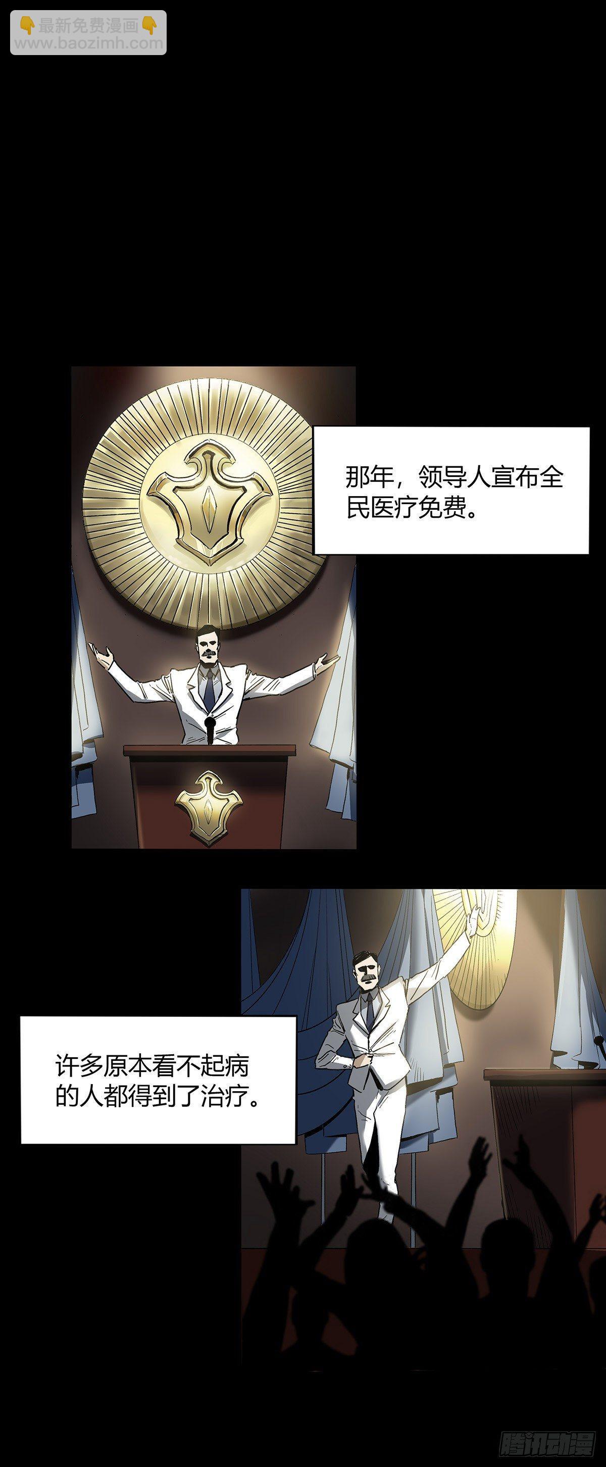30.卧底38