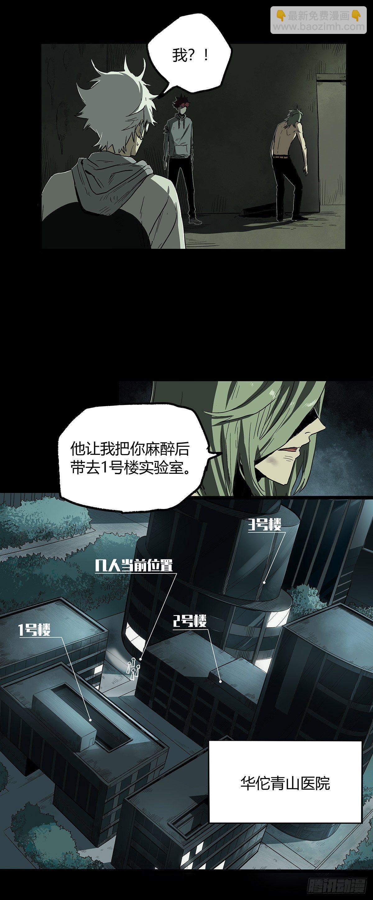 30.卧底4