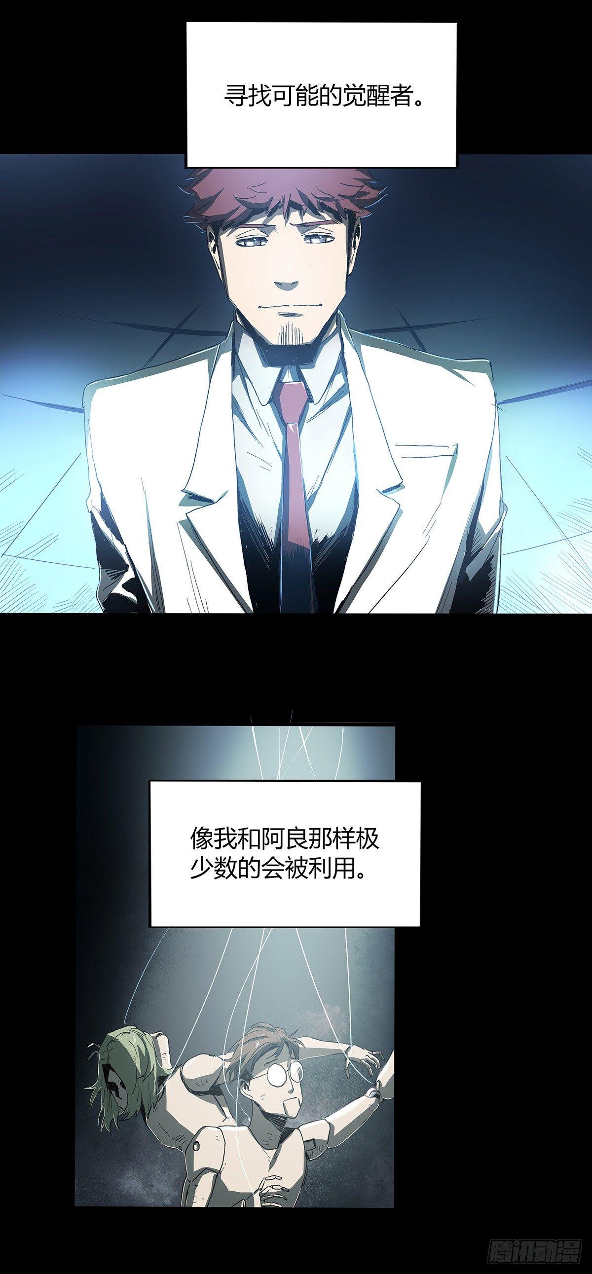 30.卧底41