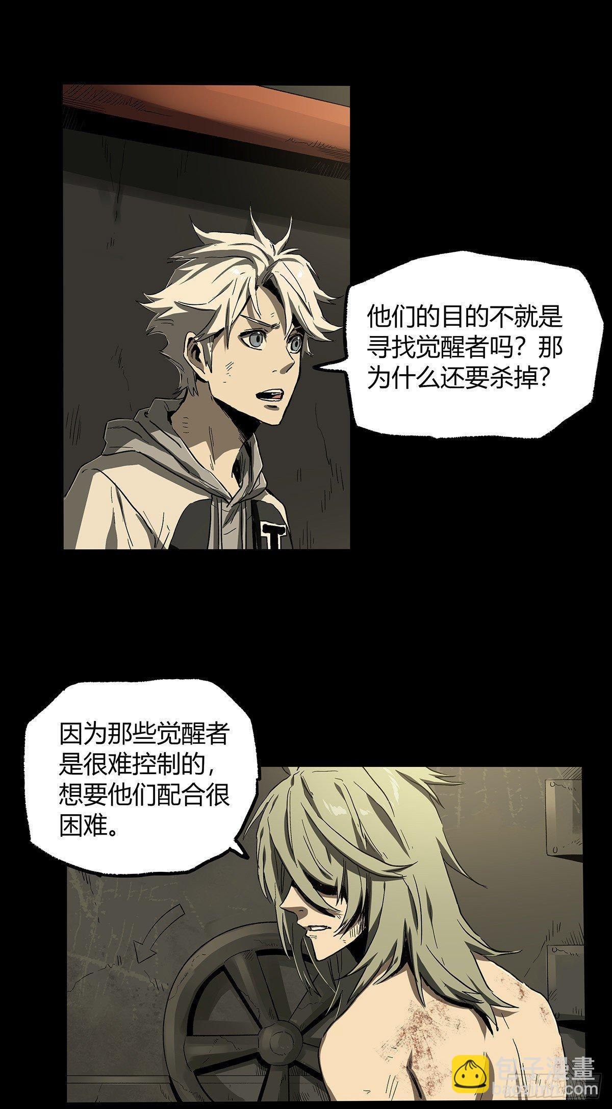 30.卧底43